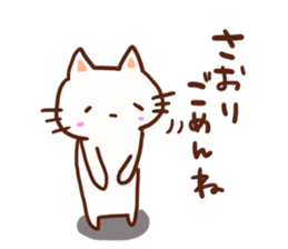 The sticker offered to Saori sticker #13453962