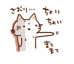 The sticker offered to Saori sticker #13453967