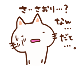 The sticker offered to Saori sticker #13453971