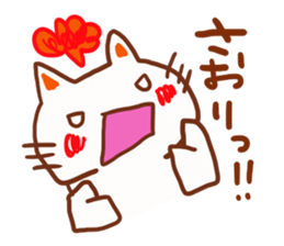 The sticker offered to Saori sticker #13453972