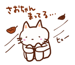 The sticker offered to Saori sticker #13453973