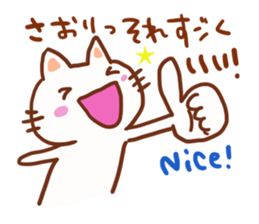 The sticker offered to Saori sticker #13453975