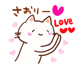 The sticker offered to Saori sticker #13453983