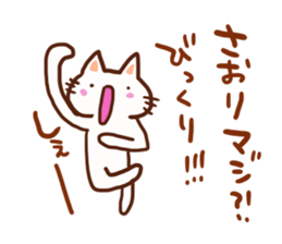 The sticker offered to Saori sticker #13453985