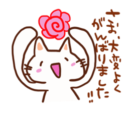 The sticker offered to Saori sticker #13453988