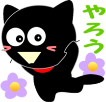 Friends of cute cat-11 sticker #13454057