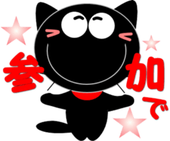 Friends of cute cat-11 sticker #13454059