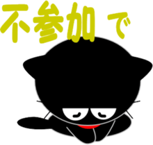 Friends of cute cat-11 sticker #13454062