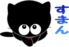 Friends of cute cat-11 sticker #13454065