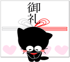 Friends of cute cat-11 sticker #13454077