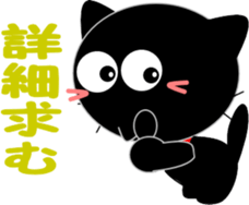 Friends of cute cat-11 sticker #13454079