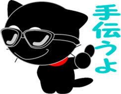 Friends of cute cat-11 sticker #13454080