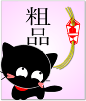 Friends of cute cat-11 sticker #13454083