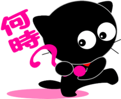 Friends of cute cat-11 sticker #13454090