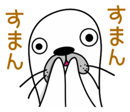 Penguin Penko 4th With Friends sticker #13454244