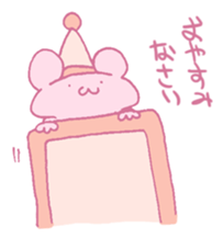 Strange mouse Sticker sticker #13454268