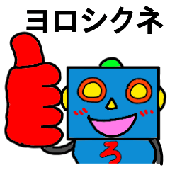 Cute Robot, Robotarou