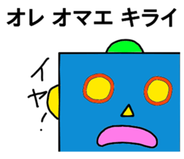 Cute Robot, Robotarou sticker #13454319