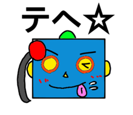 Cute Robot, Robotarou sticker #13454323