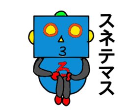 Cute Robot, Robotarou sticker #13454324