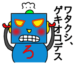 Cute Robot, Robotarou sticker #13454326