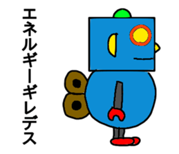 Cute Robot, Robotarou sticker #13454328
