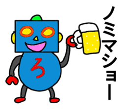 Cute Robot, Robotarou sticker #13454330