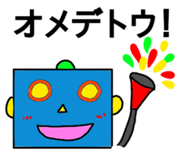 Cute Robot, Robotarou sticker #13454332
