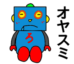 Cute Robot, Robotarou sticker #13454336