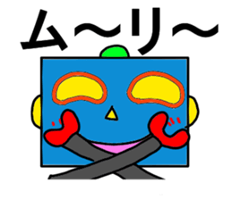 Cute Robot, Robotarou sticker #13454337