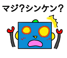 Cute Robot, Robotarou sticker #13454339