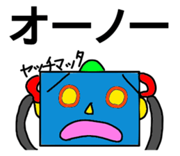 Cute Robot, Robotarou sticker #13454340