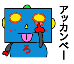 Cute Robot, Robotarou sticker #13454344
