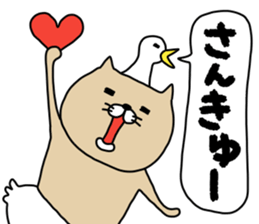 nekotori sticker #13454476