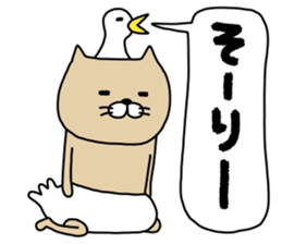 nekotori sticker #13454477