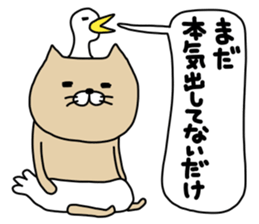 nekotori sticker #13454482