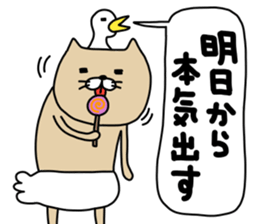 nekotori sticker #13454483