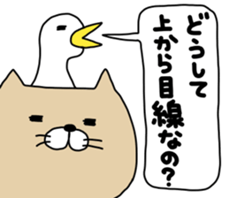 nekotori sticker #13454485