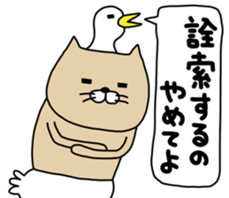 nekotori sticker #13454491