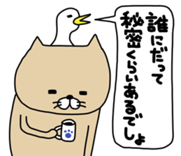 nekotori sticker #13454492