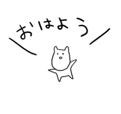 Long chin Cat sticker #13455324