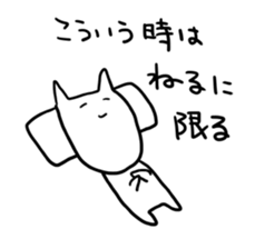 Long chin Cat sticker #13455325