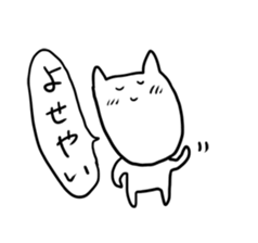 Long chin Cat sticker #13455332