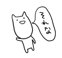 Long chin Cat sticker #13455339