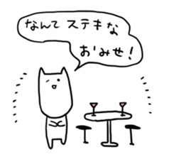 Long chin Cat sticker #13455341