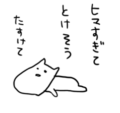 Long chin Cat sticker #13455344