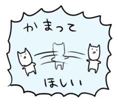 Long chin Cat sticker #13455345