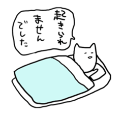 Long chin Cat sticker #13455348