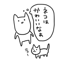 Long chin Cat sticker #13455349