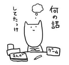 Long chin Cat sticker #13455350